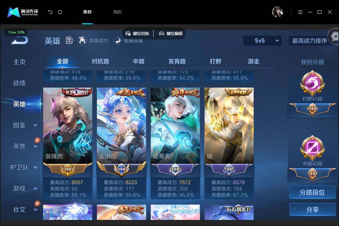账号详情图片