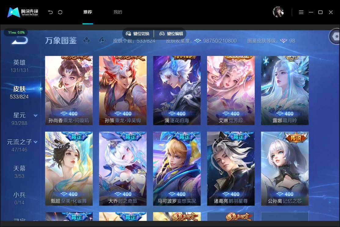 账号详情图片