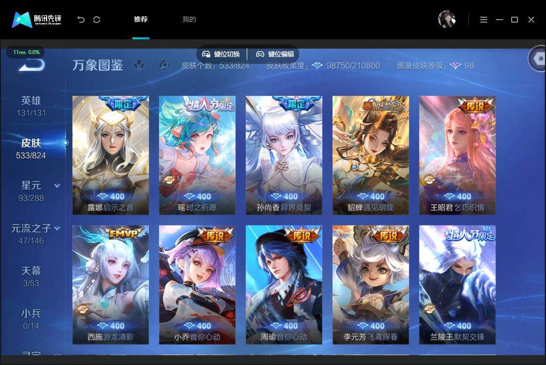 账号详情图片