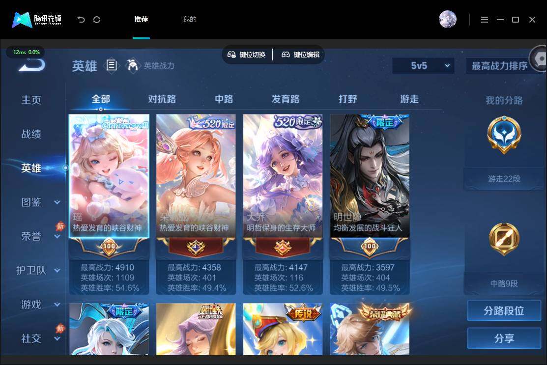 账号详情图片