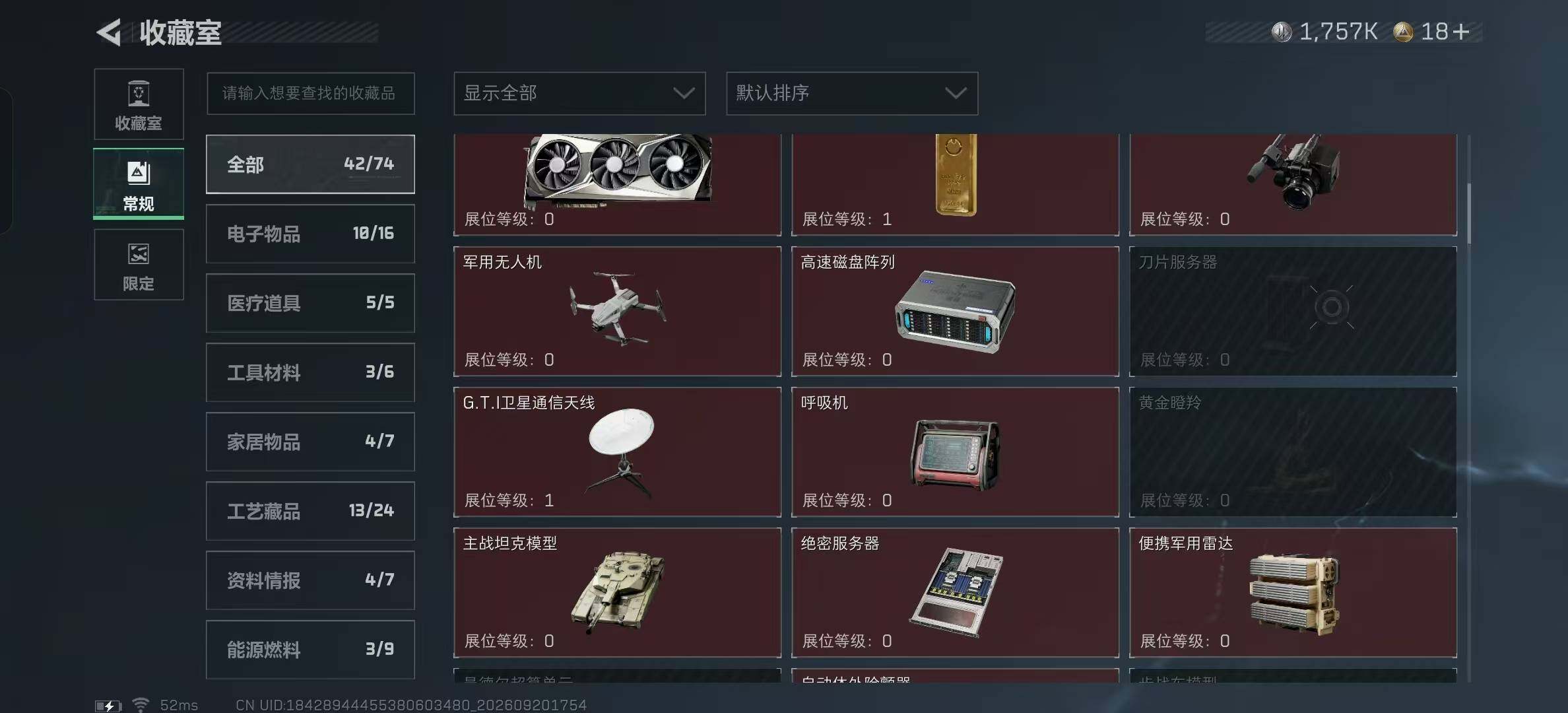 SJZMMN4317708三角洲行动账号详情图16 SJZMMN4317708三角洲行动账号详情图16