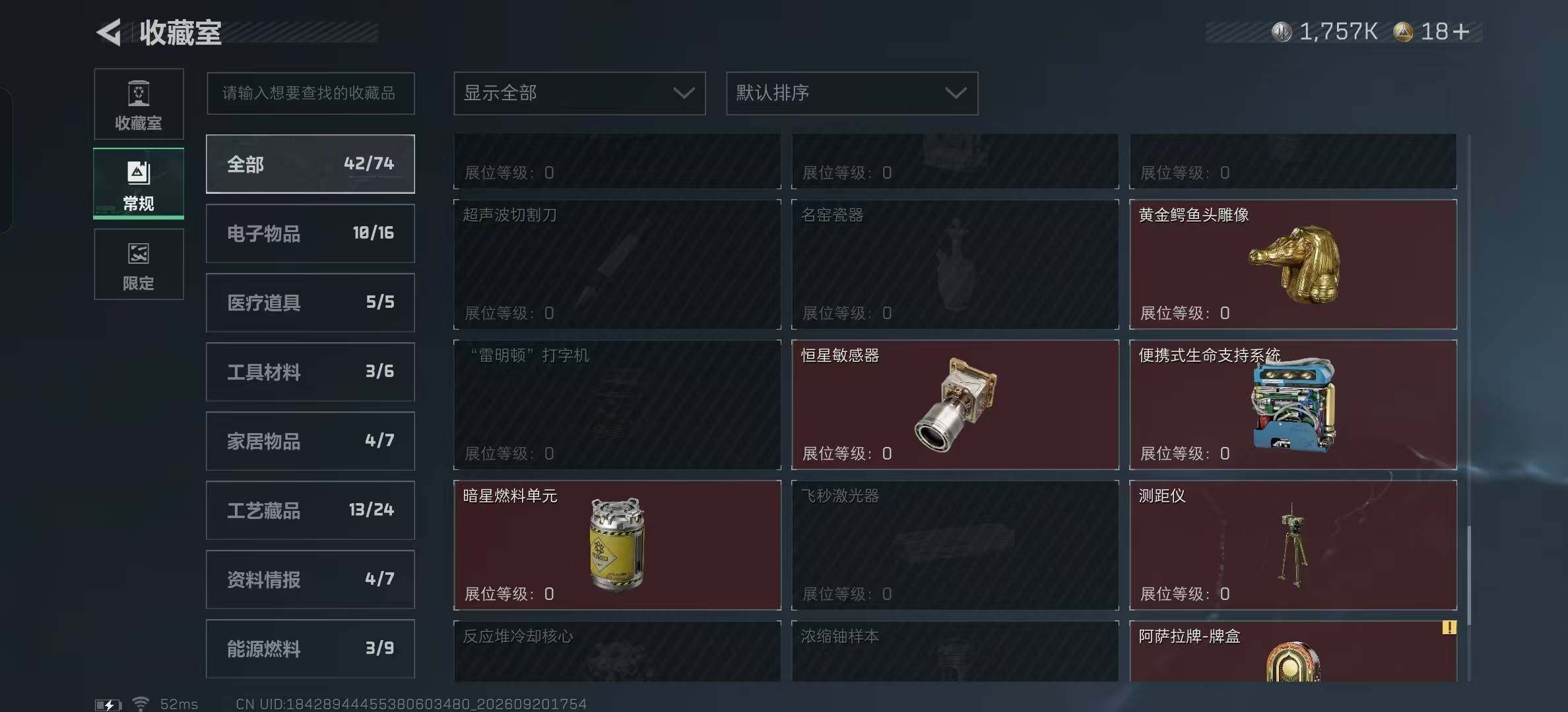 SJZMMN4317708三角洲行动账号详情图17 SJZMMN4317708三角洲行动账号详情图17
