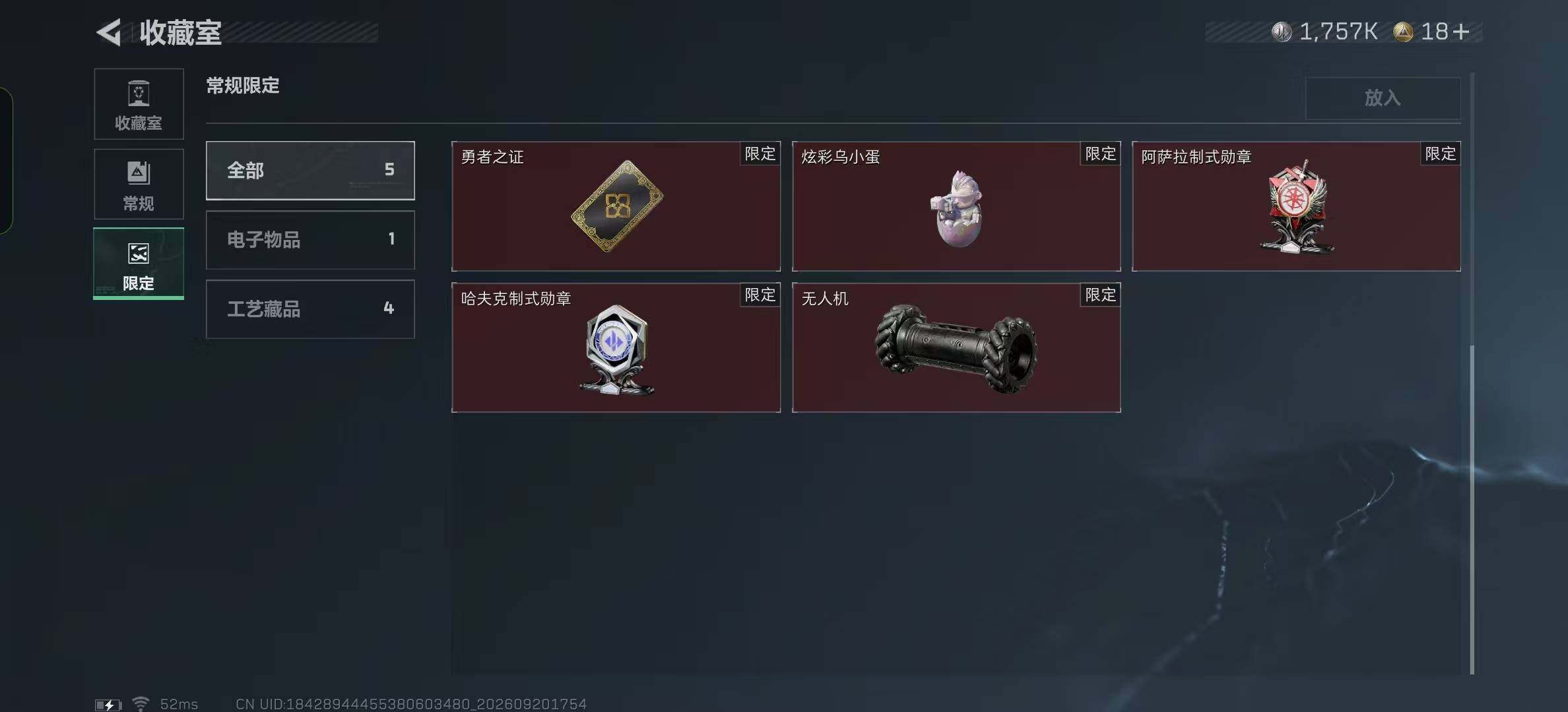 SJZMMN4317708三角洲行动账号详情图18 SJZMMN4317708三角洲行动账号详情图18