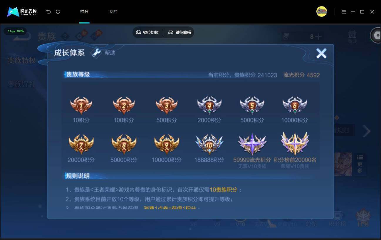 账号详情图片