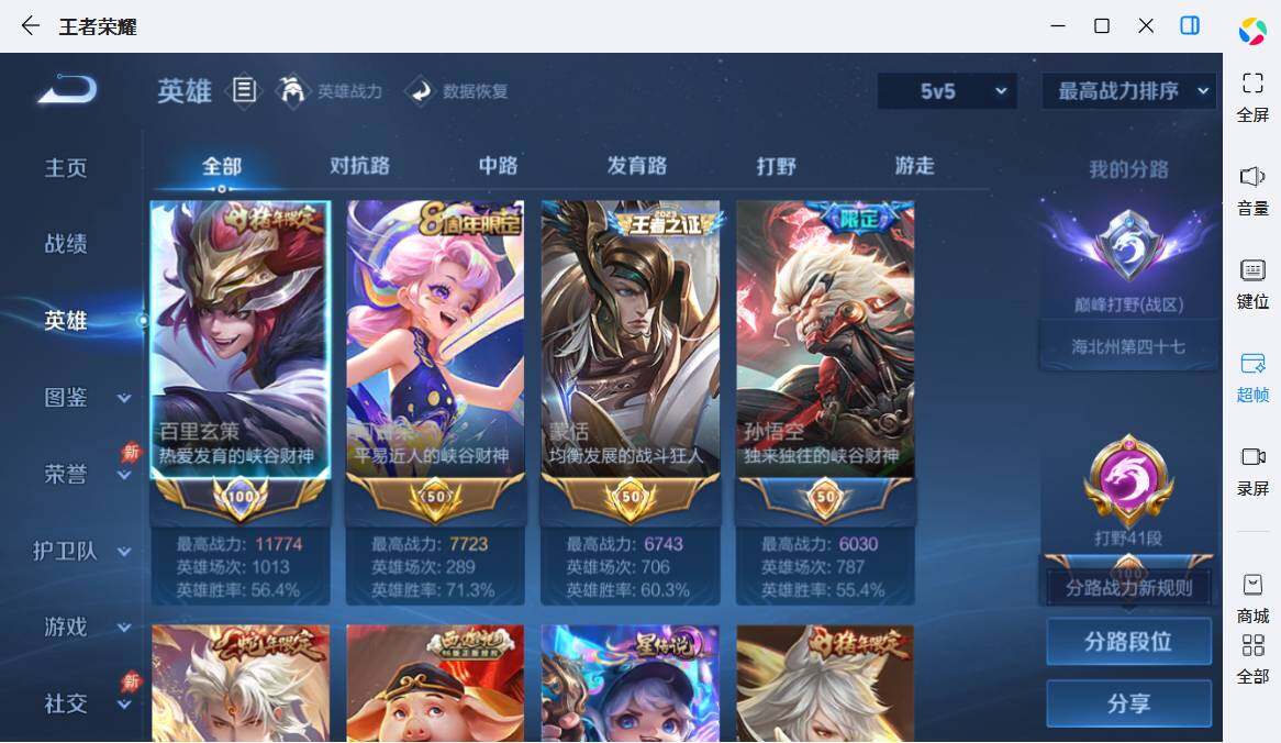 大图