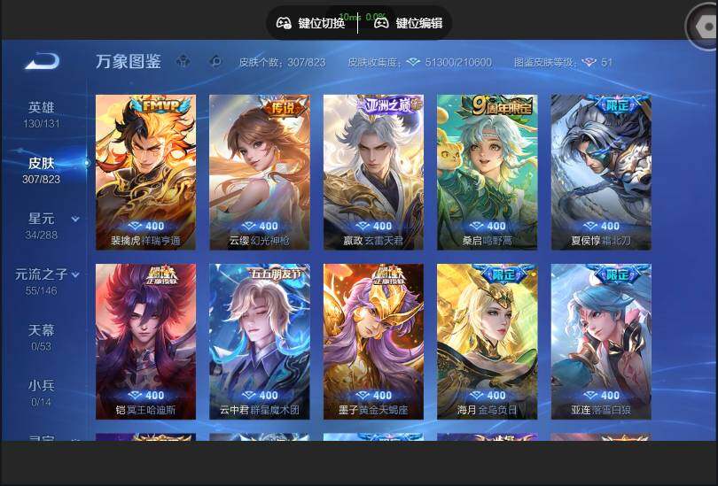 账号详情图片
