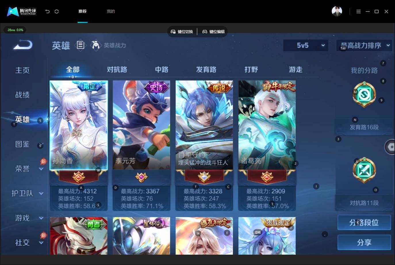 账号详情图片