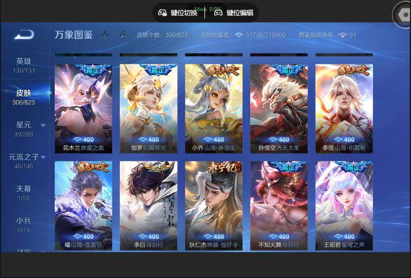 账号详情图片