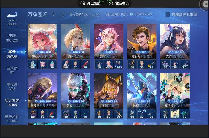账号详情图片