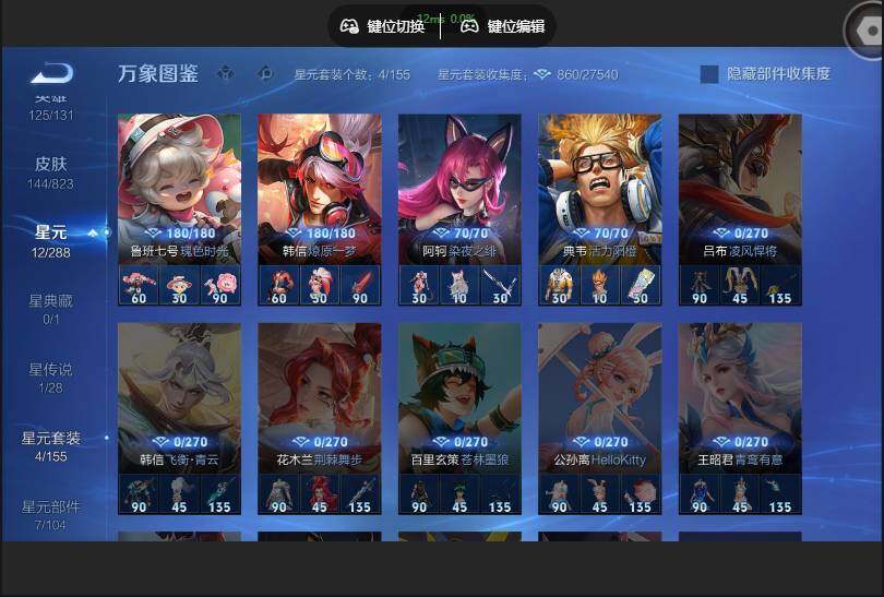 账号详情图片