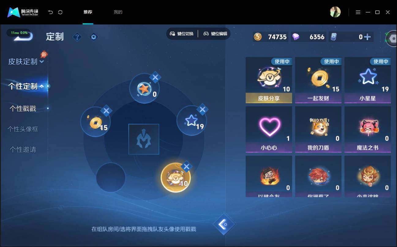账号详情图片