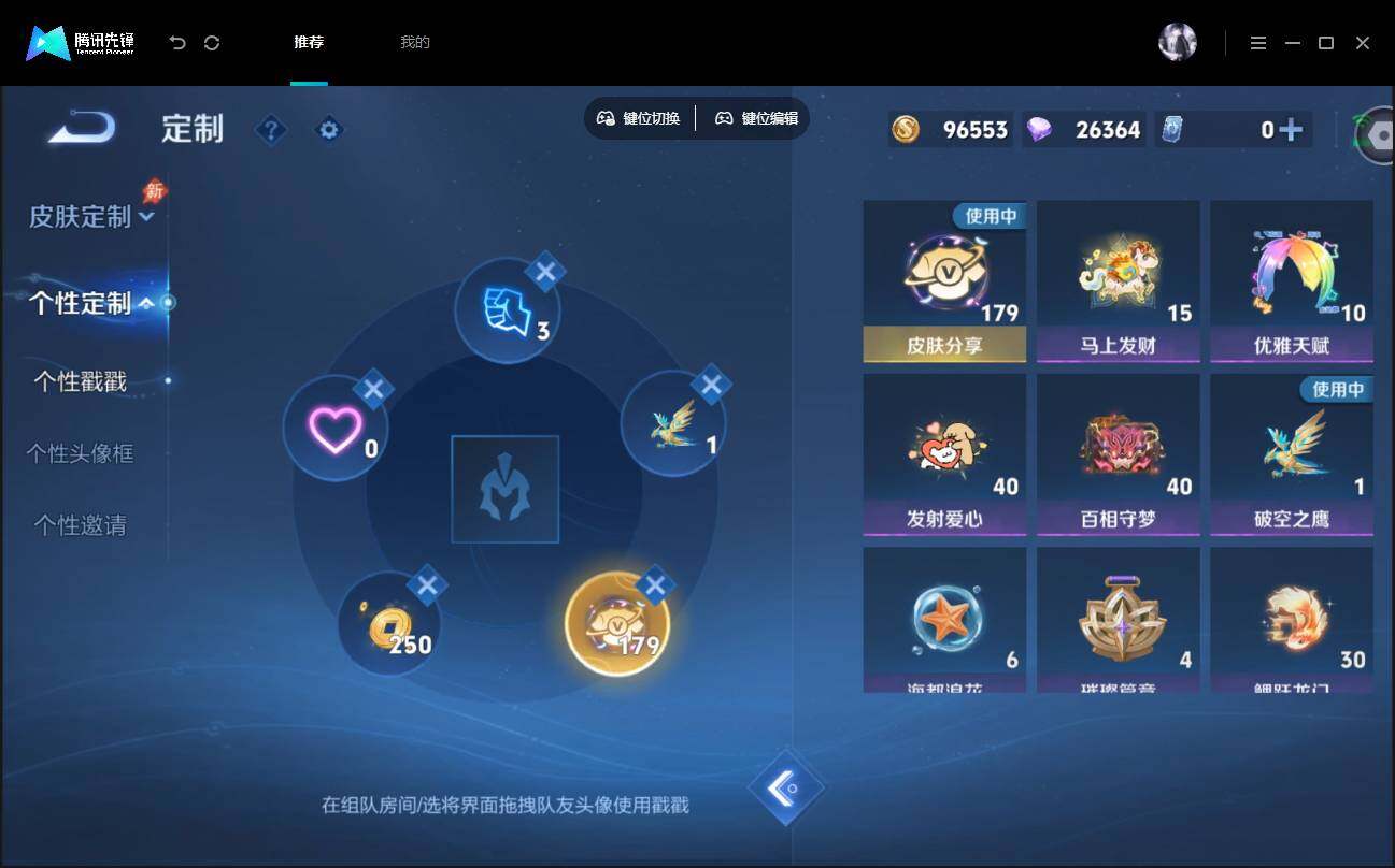账号详情图片