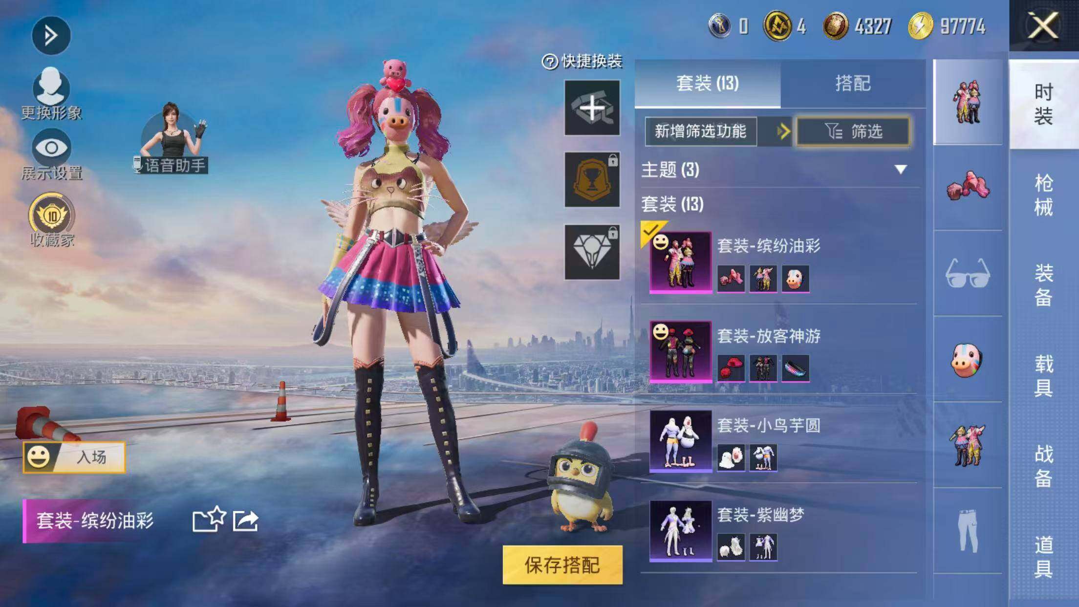 大图