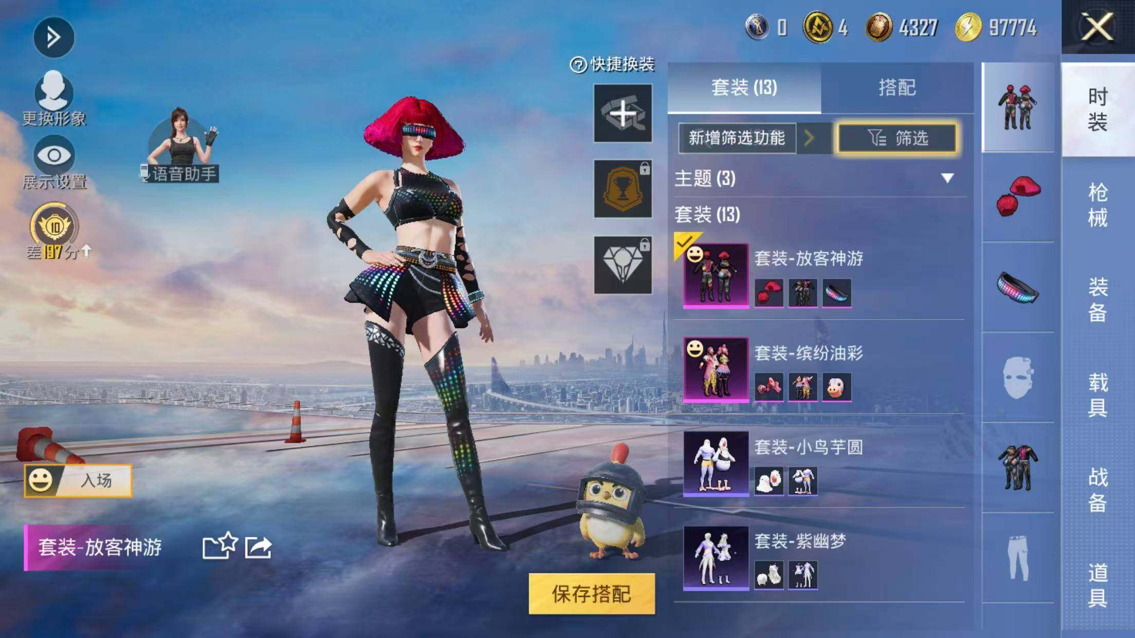 大图