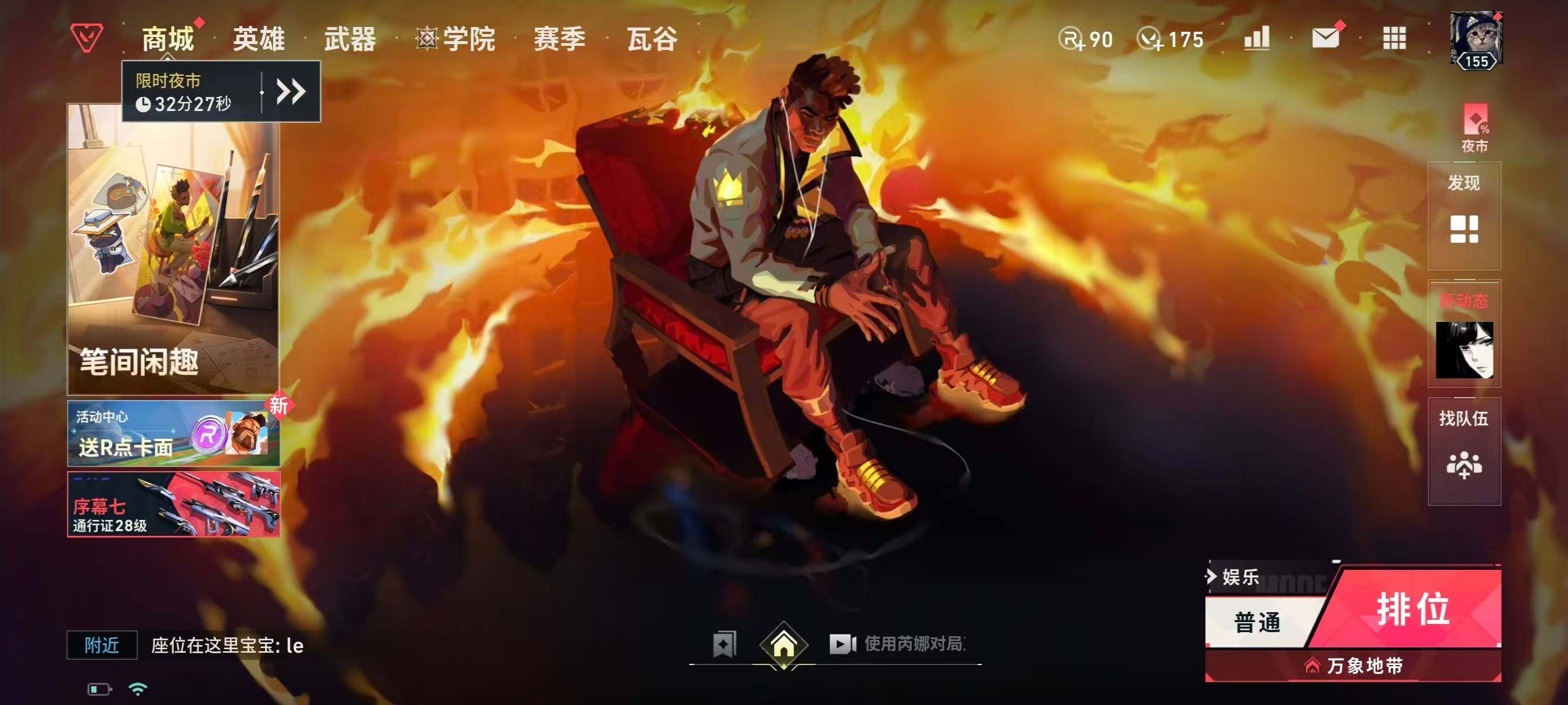 大图