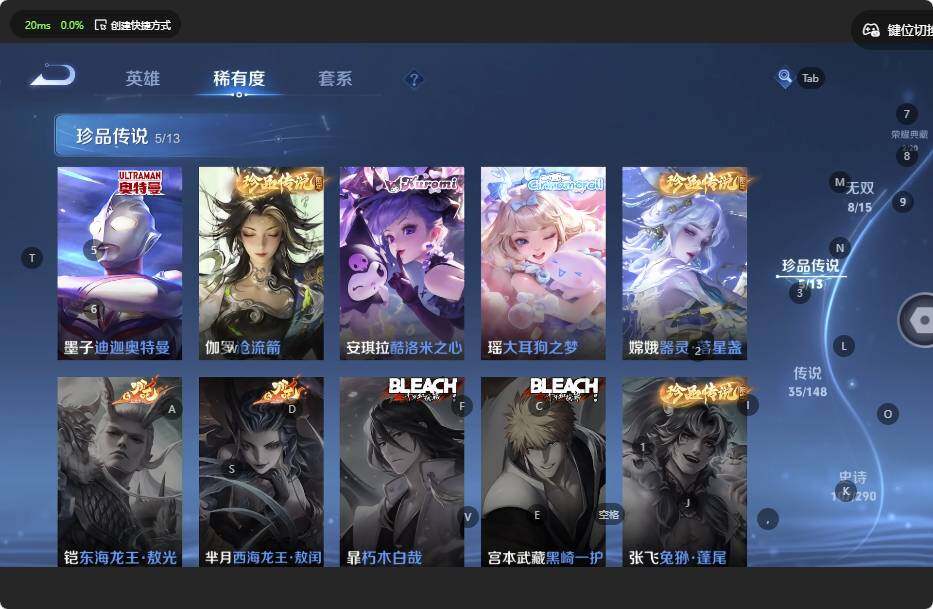 WZJZ4678529王者荣耀账号详情图12 WZJZ4678529王者荣耀账号详情图12