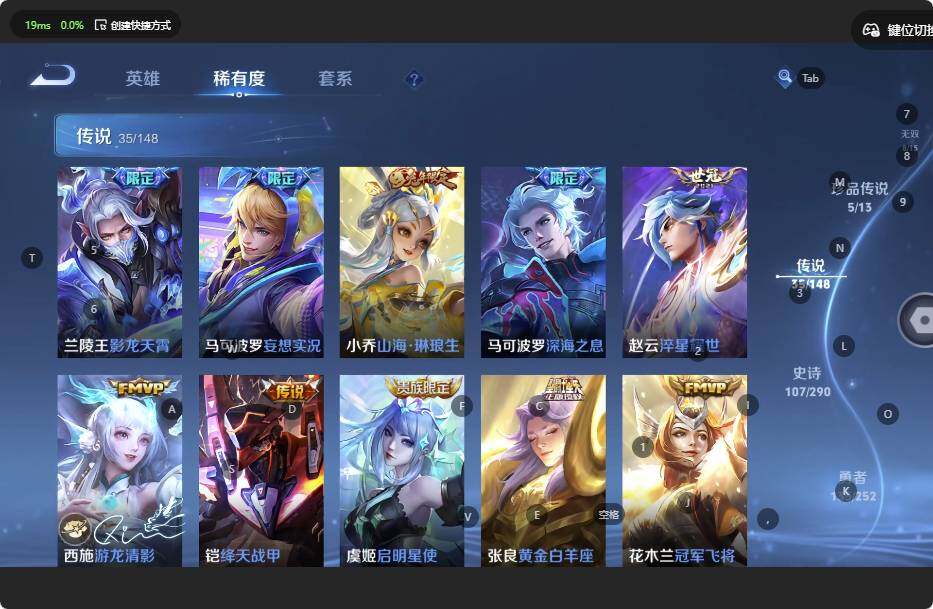 WZJZ4678529王者荣耀账号详情图15 WZJZ4678529王者荣耀账号详情图15