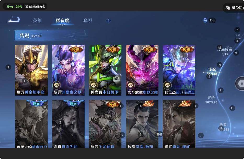 WZJZ4678529王者荣耀账号详情图16 WZJZ4678529王者荣耀账号详情图16