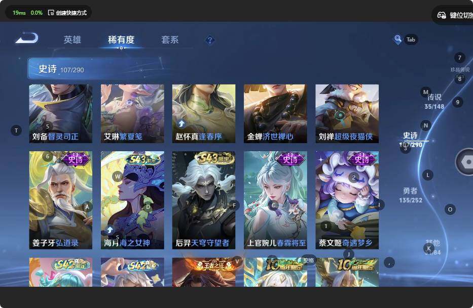 WZJZ4678529王者荣耀账号详情图17 WZJZ4678529王者荣耀账号详情图17
