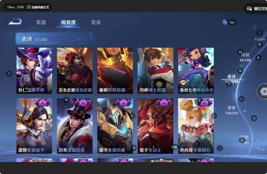 WZJZ4678529王者荣耀账号详情图23 WZJZ4678529王者荣耀账号详情图23