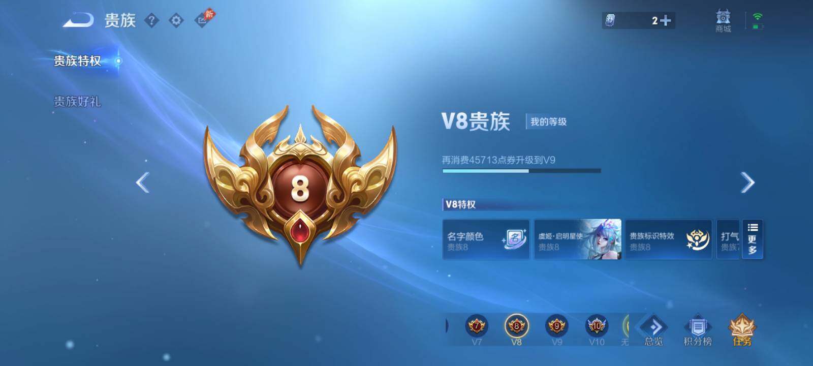 WZMMN4680882王者荣耀账号详情图17 WZMMN4680882王者荣耀账号详情图17