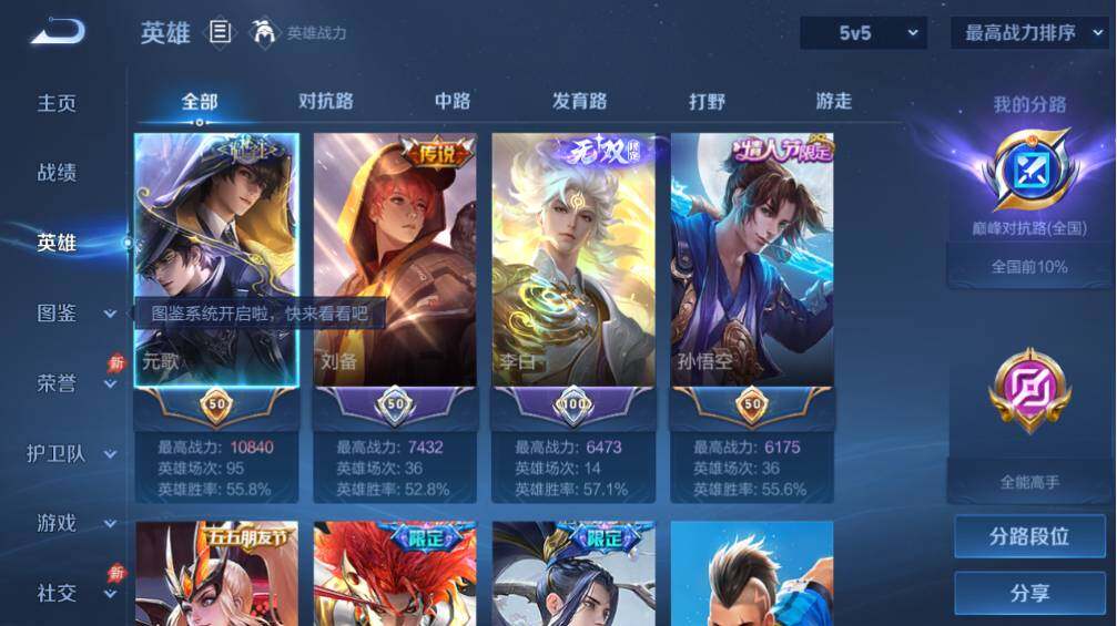 大图
