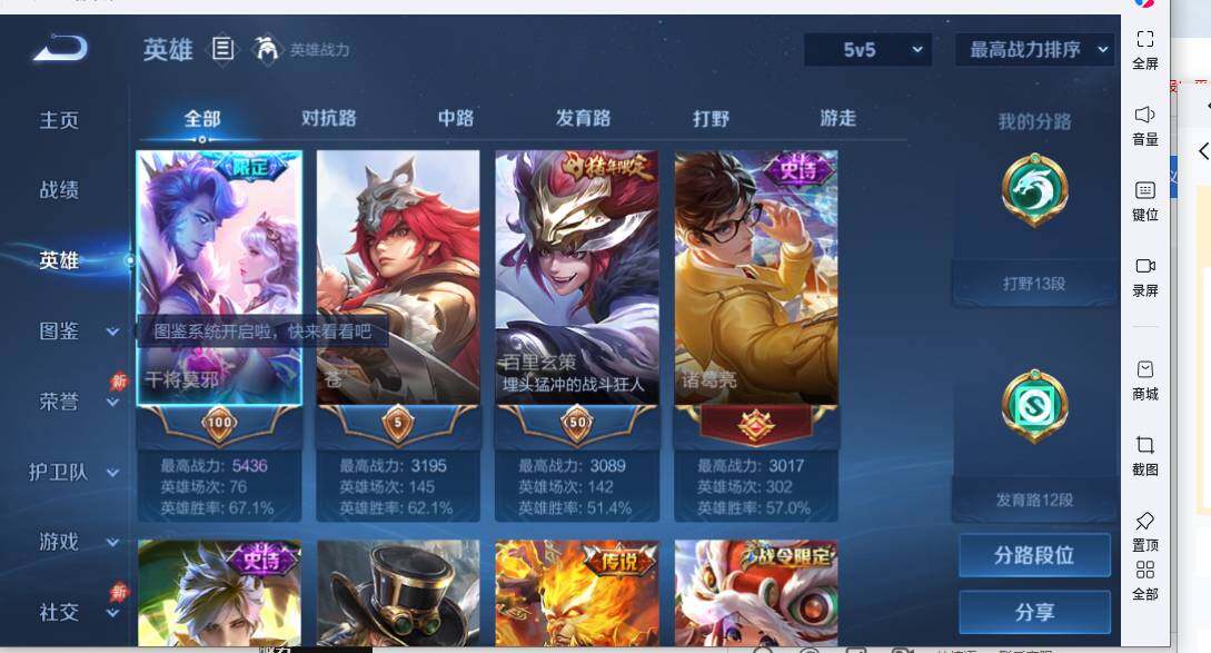 大图