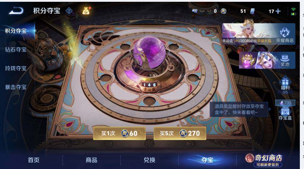 WZLX4735984王者荣耀账号详情图17 WZLX4735984王者荣耀账号详情图17