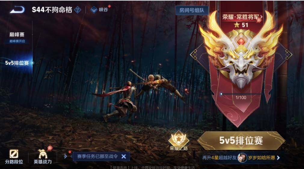 WZLX4735984王者荣耀账号详情图20 WZLX4735984王者荣耀账号详情图20