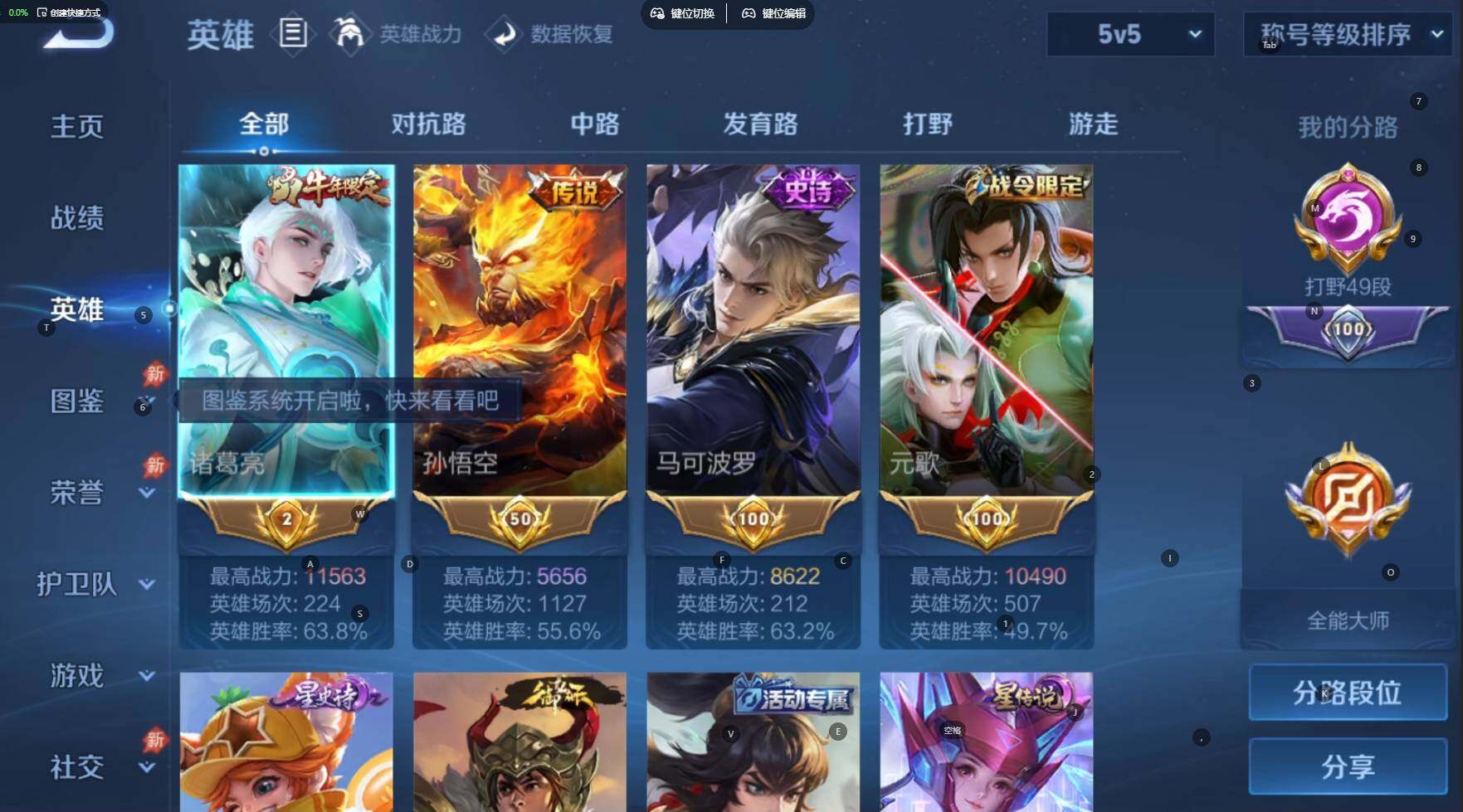 大图