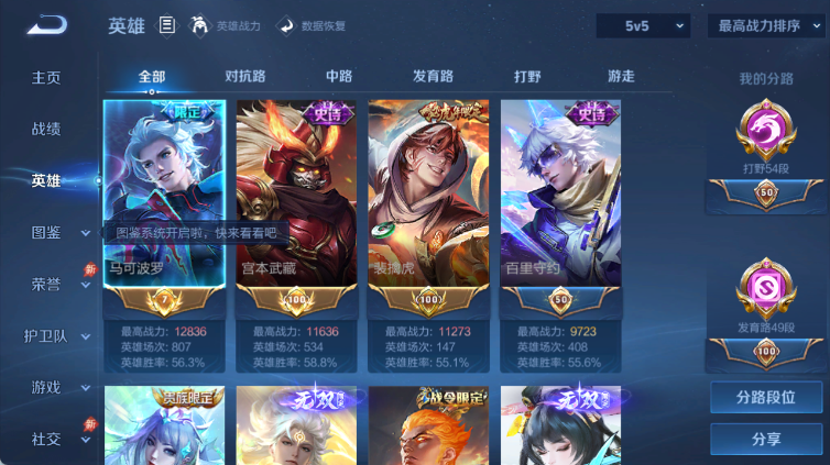大图