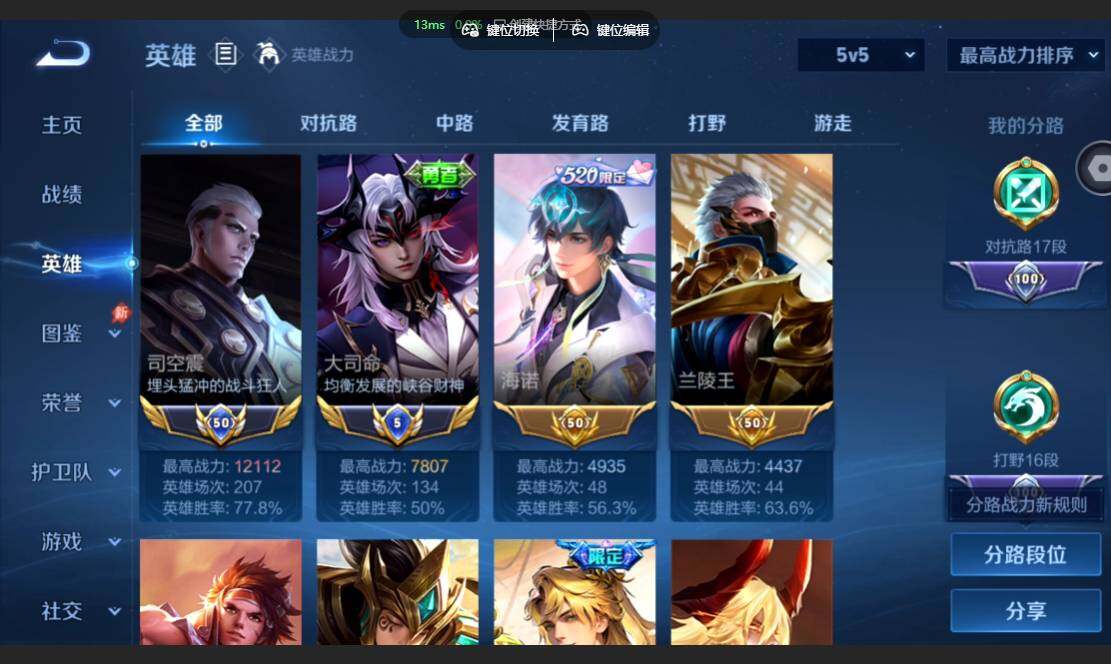 账号详情图片