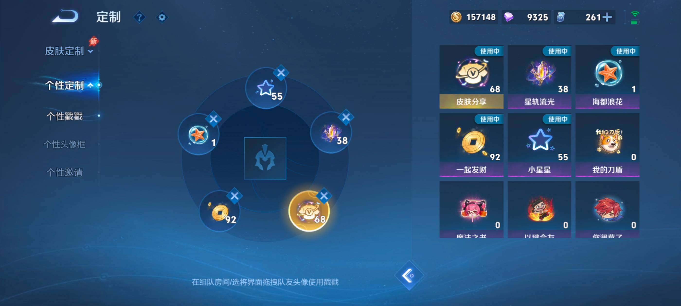 WZLX4738489王者荣耀账号详情图18 WZLX4738489王者荣耀账号详情图18