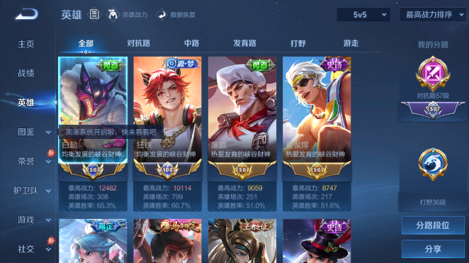 大图