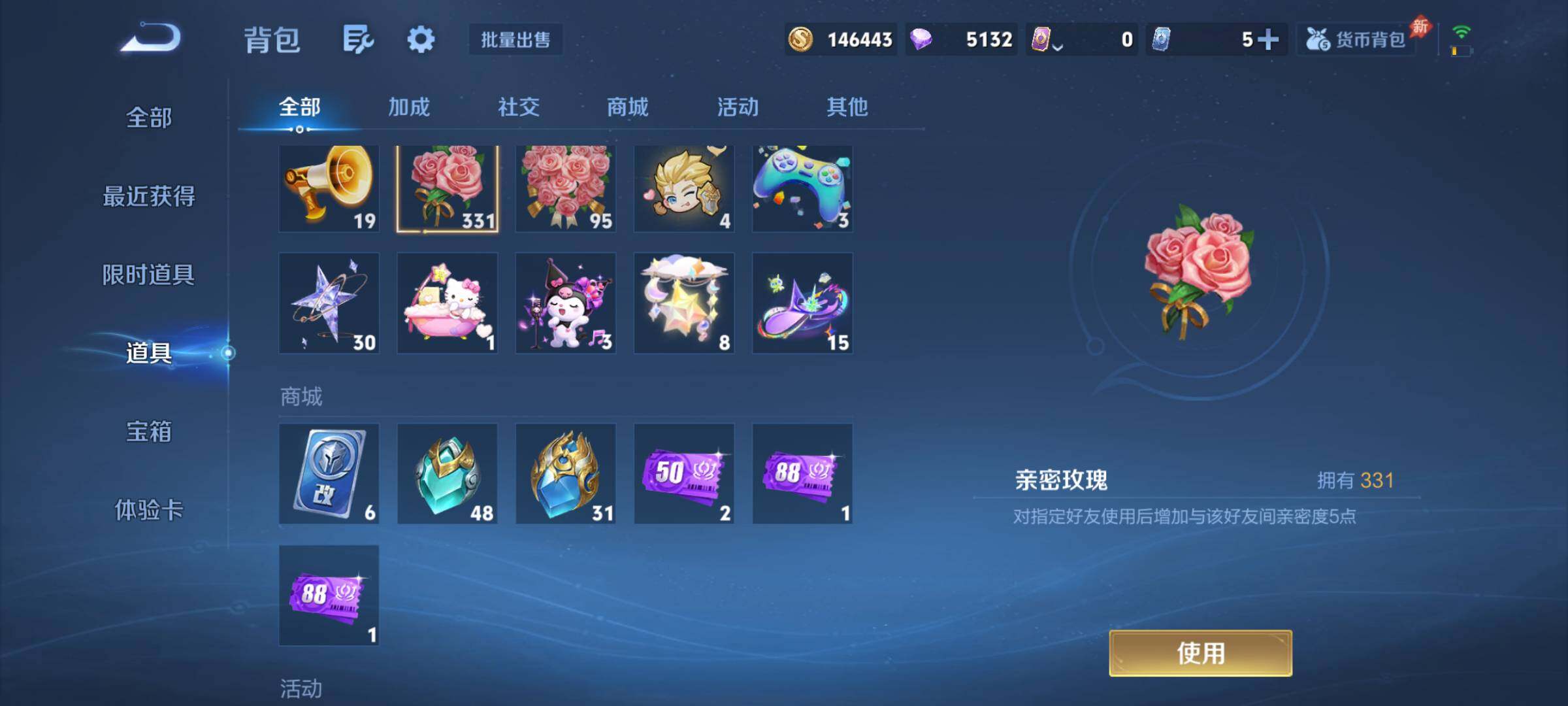 WZMMN4729551王者荣耀账号详情图18