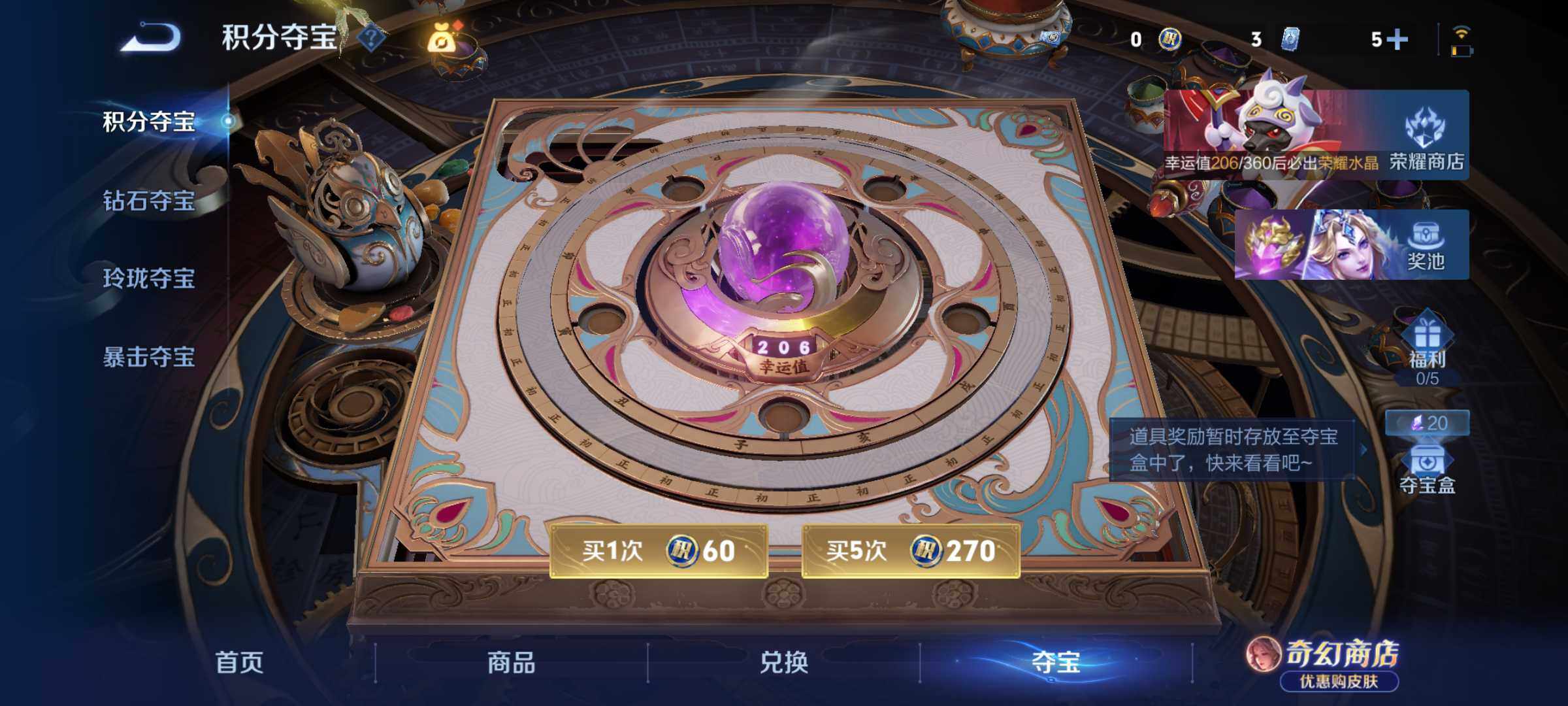 WZMMN4729551王者荣耀账号详情图19