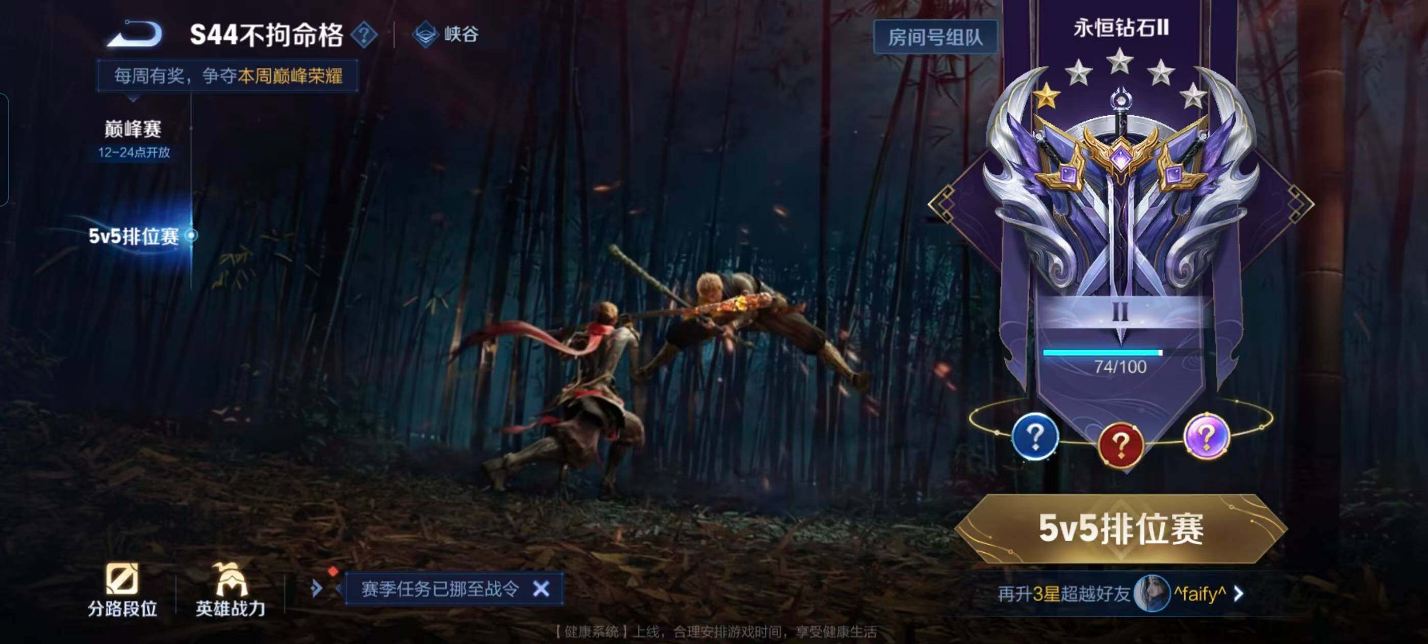 WZQM4690424王者荣耀账号详情图20 WZQM4690424王者荣耀账号详情图20