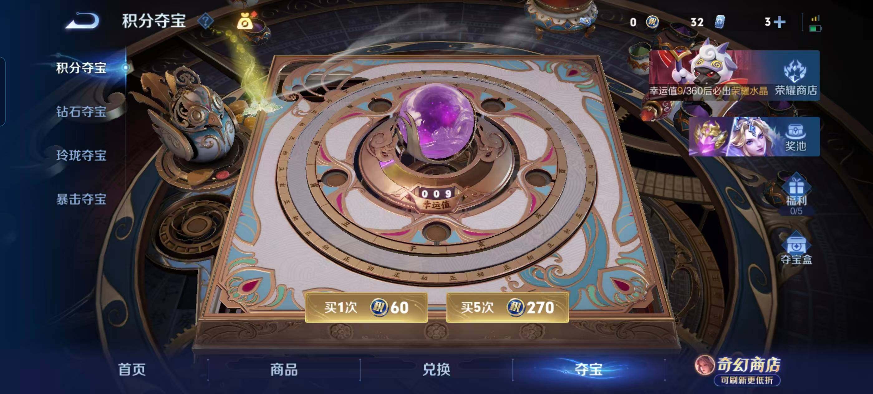 WZQM4690424王者荣耀账号详情图22 WZQM4690424王者荣耀账号详情图22