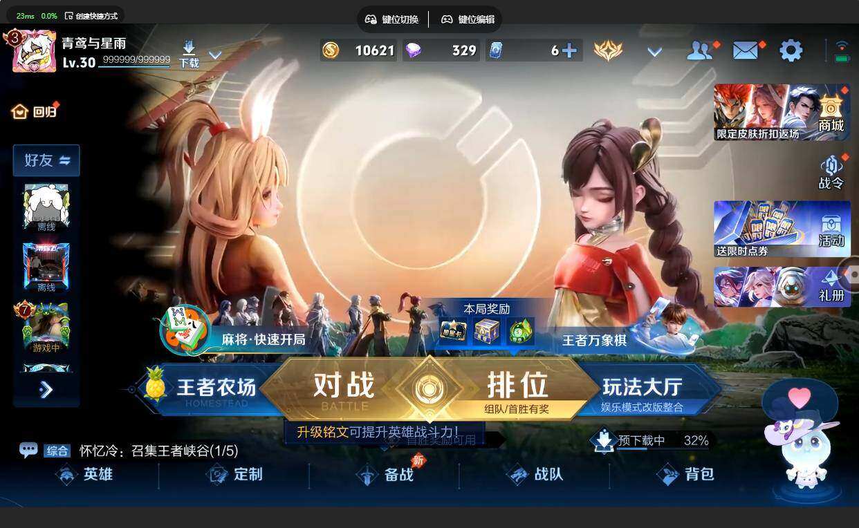 WZMMN4678709王者荣耀账号详情图7
