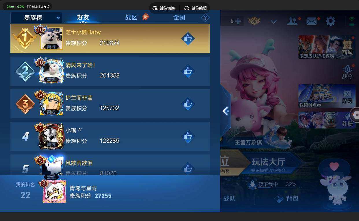 WZMMN4678709王者荣耀账号详情图8