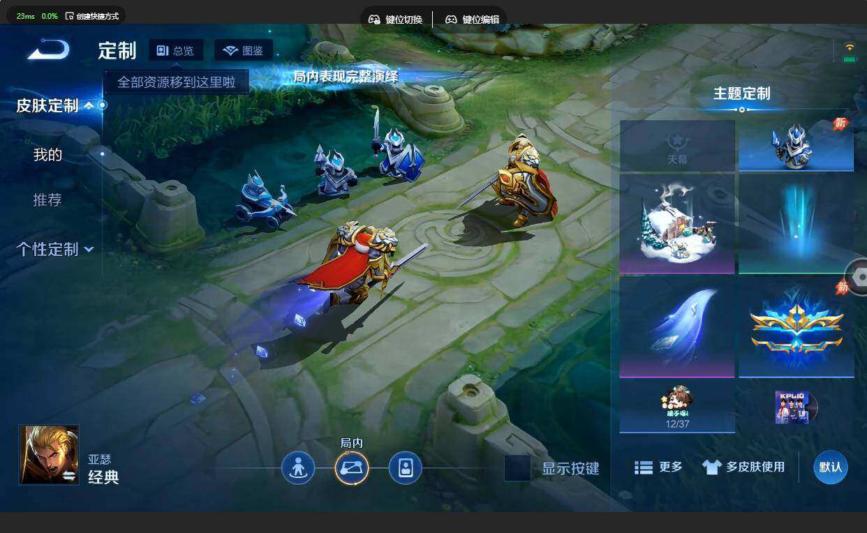 WZMMN4678709王者荣耀账号详情图10