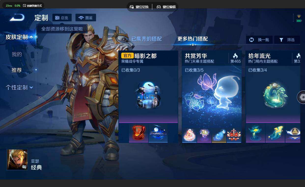 WZMMN4678709王者荣耀账号详情图11