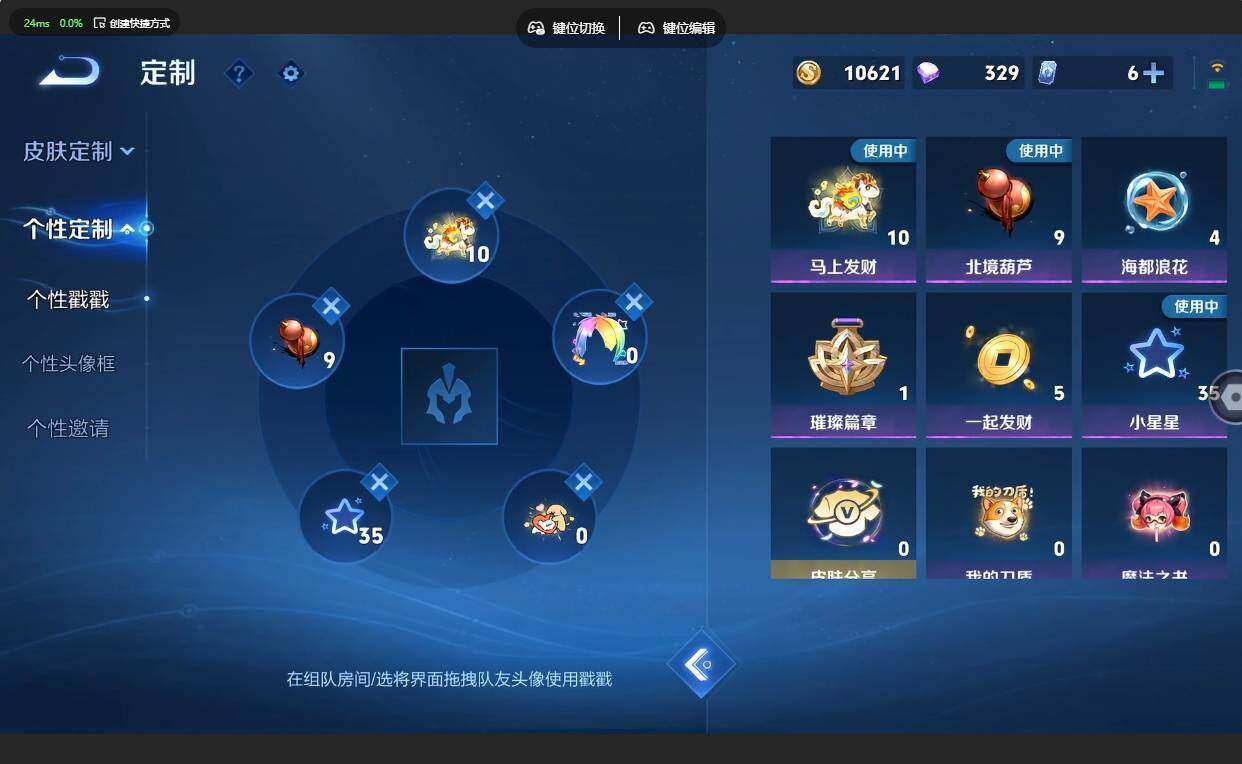 WZMMN4678709王者荣耀账号详情图12