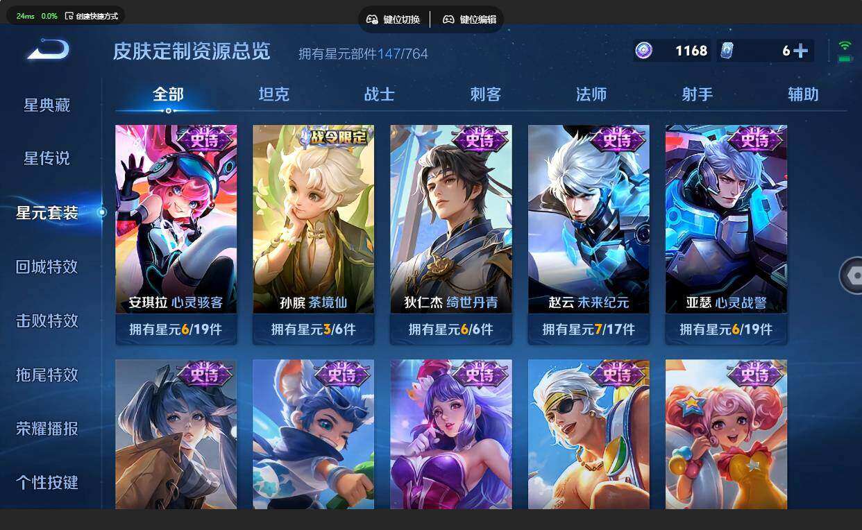 WZMMN4678709王者荣耀账号详情图14