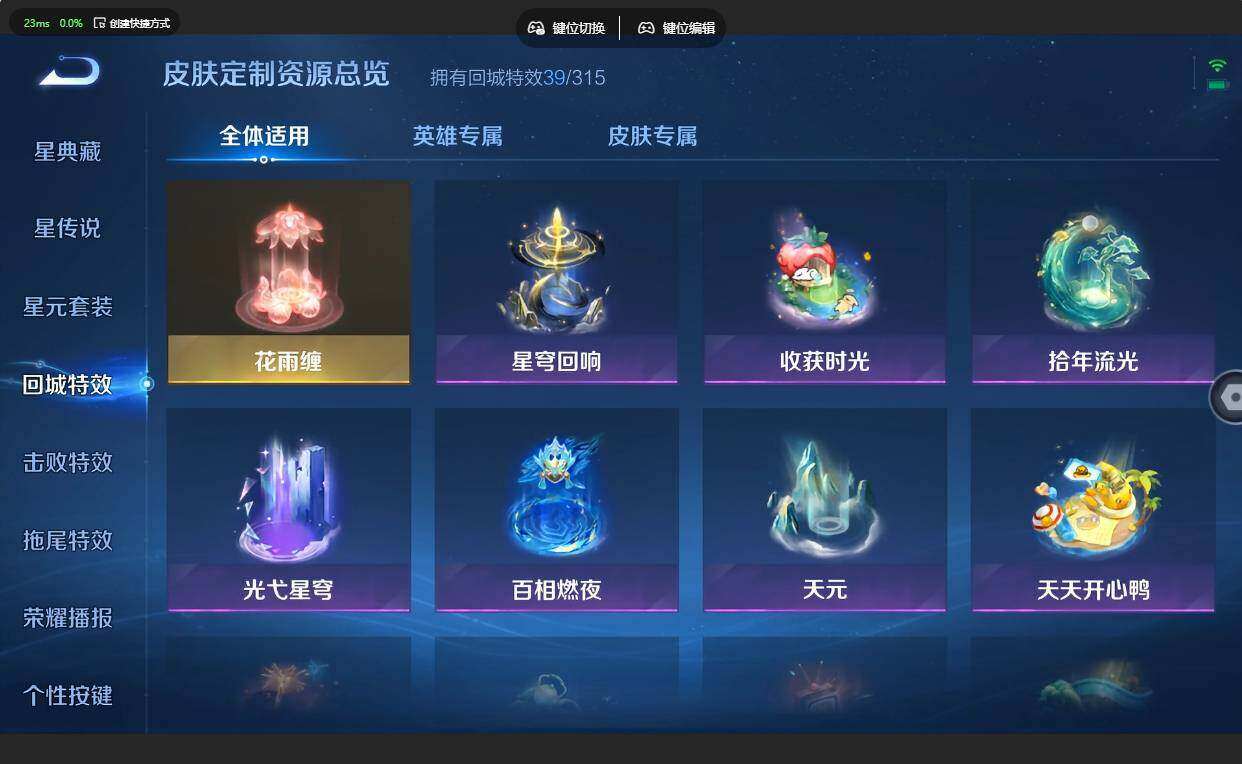 WZMMN4678709王者荣耀账号详情图15