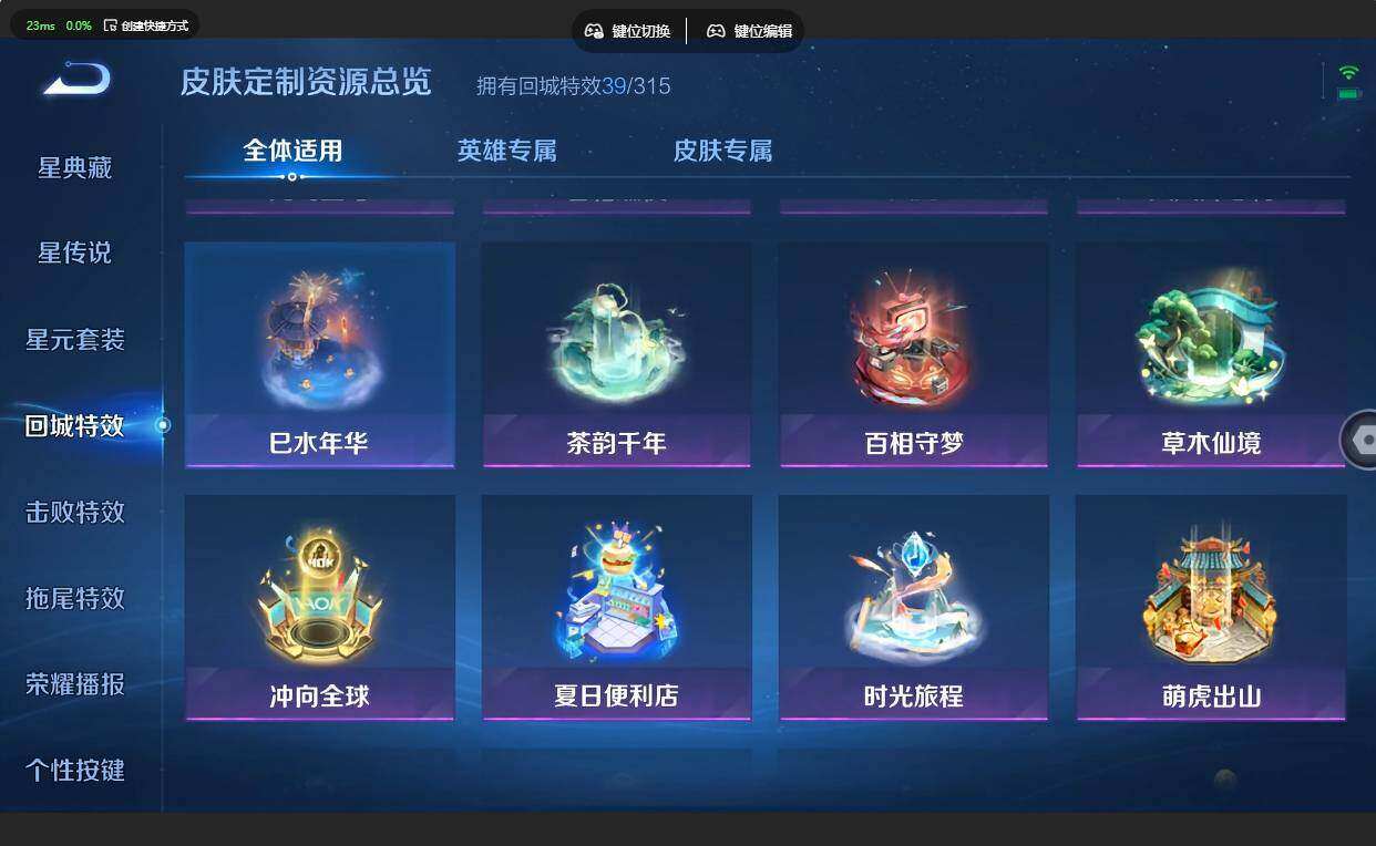 WZMMN4678709王者荣耀账号详情图16