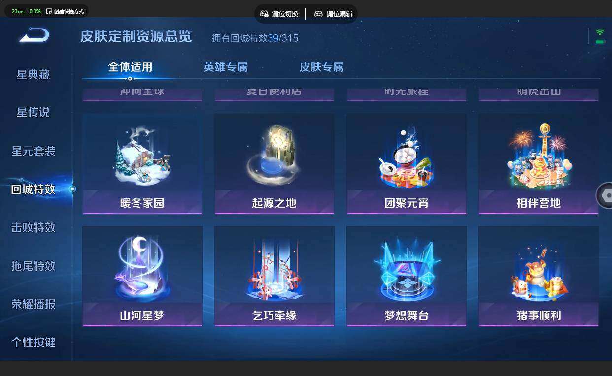 WZMMN4678709王者荣耀账号详情图17