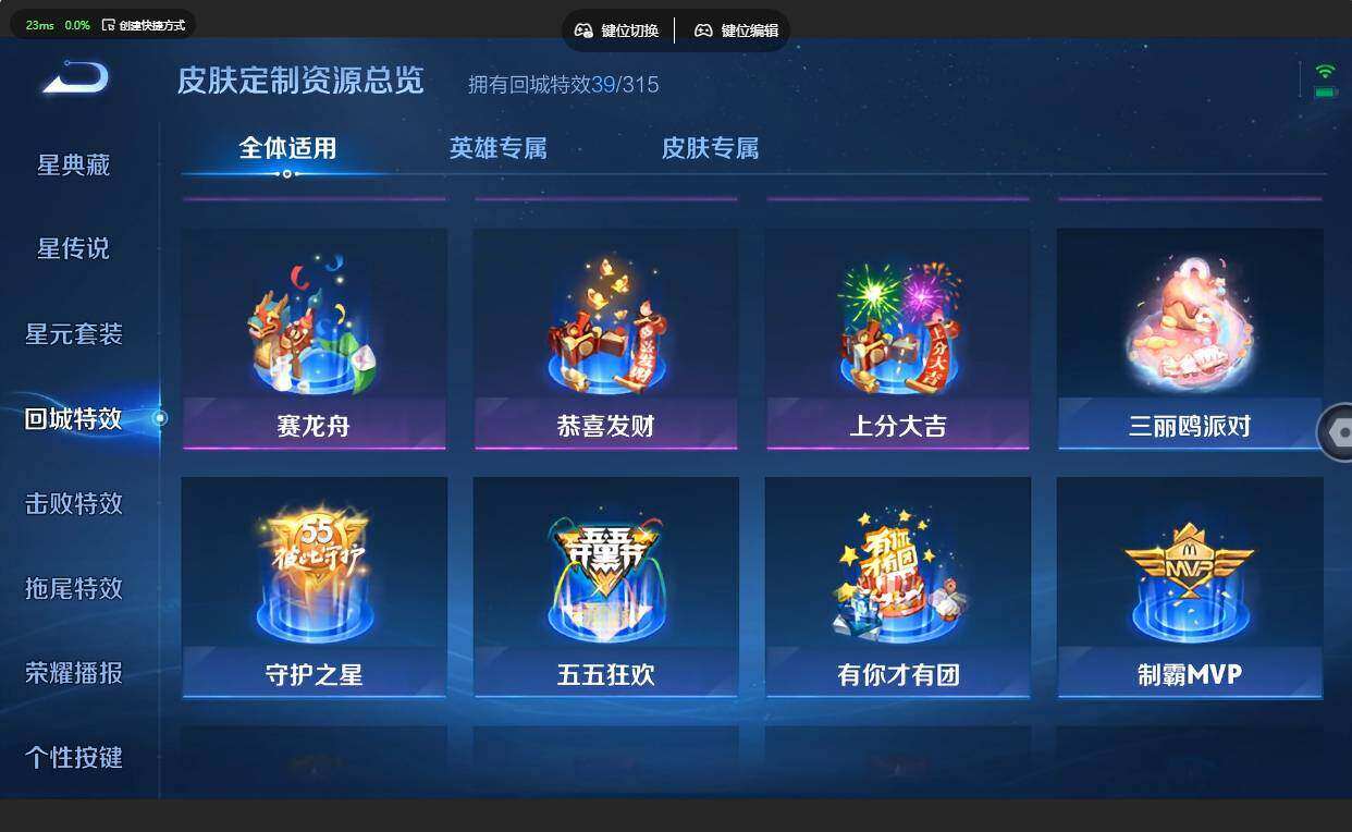 WZMMN4678709王者荣耀账号详情图18