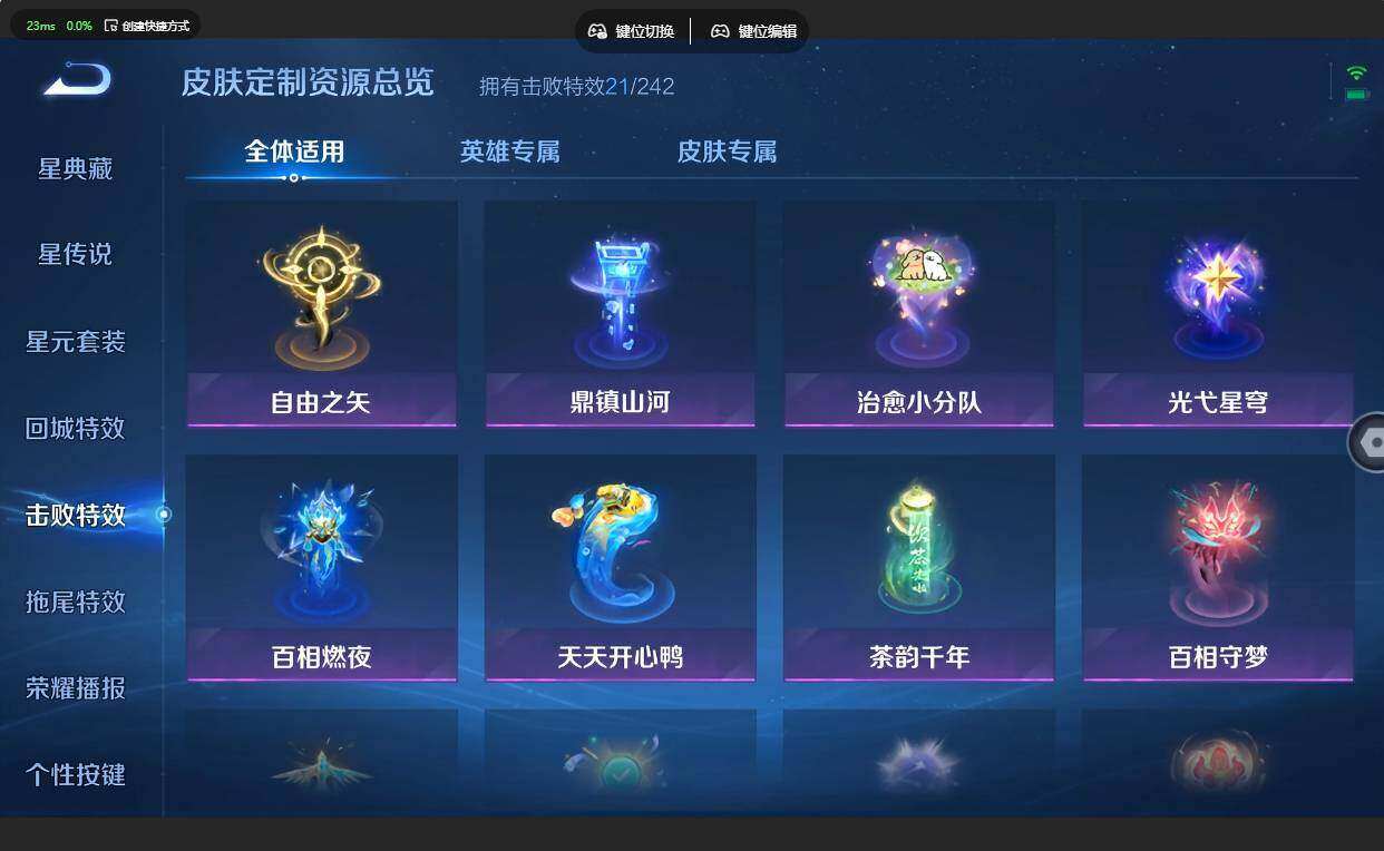 WZMMN4678709王者荣耀账号详情图19