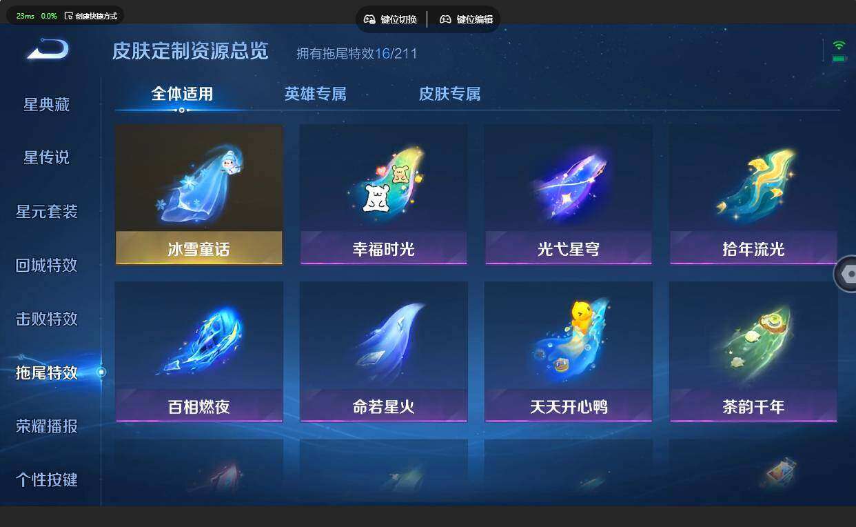 WZMMN4678709王者荣耀账号详情图20